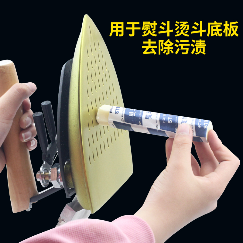 Embroidery Generator - Iron Decontamination Stick Industrial Household Clothing