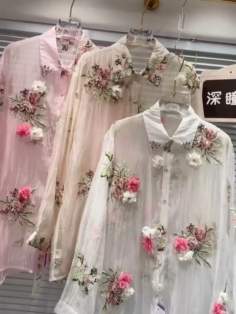 Embroidery Daisy - Luxury Design Summer Sparkle Diamonds Flowers