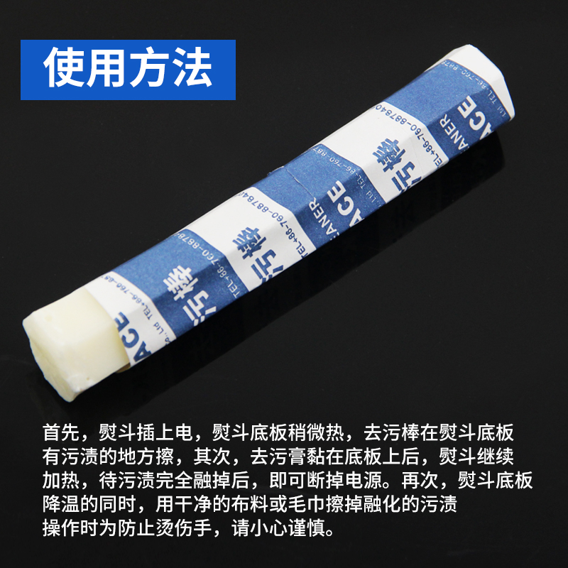 Iron Decontamination Stick Ind - Embroidery Generator ulasan dan harga