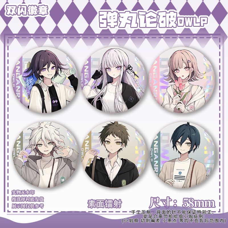 58mm Danganronpa Kokichi Oma N - Embroidery Reddit ulasan dan harga