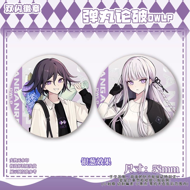 58mm Danganronpa Kokichi Oma N - Embroidery Reddit ulasan dan harga
