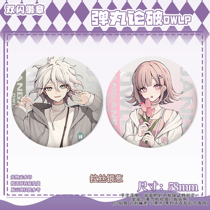 58mm Danganronpa Kokichi Oma N - Embroidery Reddit ulasan dan harga