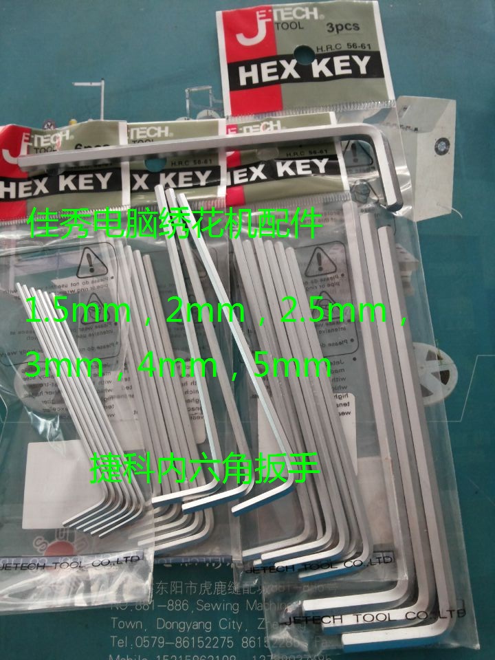 Computer Embroidery Machine pa - Embroidery Font Free ulasan dan harga