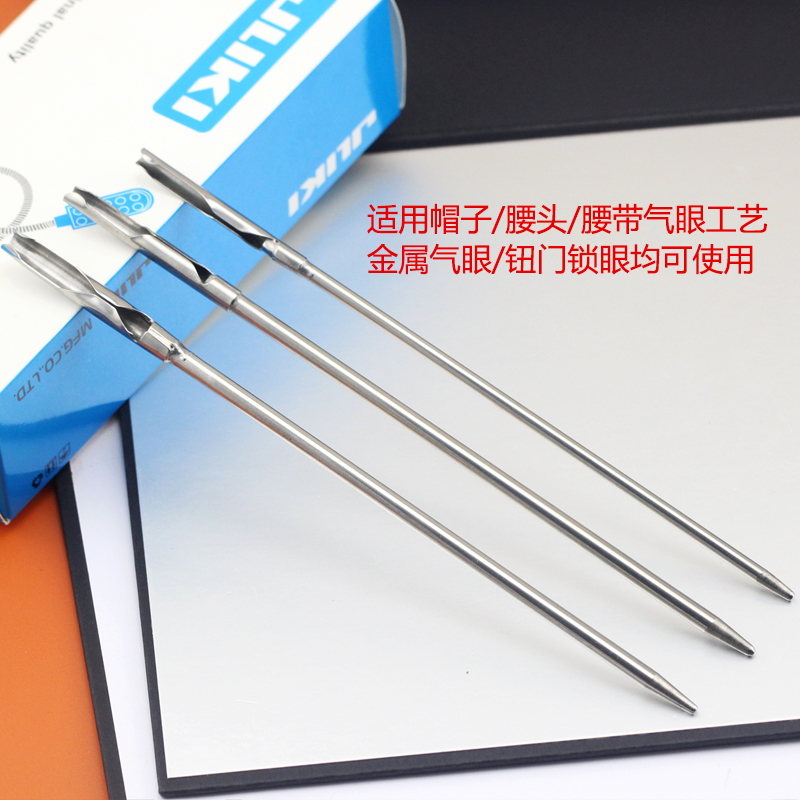 PL Air Hole Threading Tool Hat - Embroidery Hat Machine ulasan dan harga