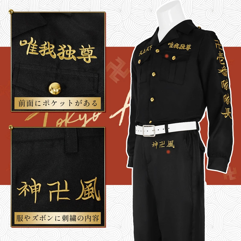 ☆SunlCos HOLOUN Tokyo Anime Co - Embroidery Generator ulasan dan harga