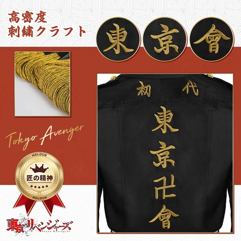 ☆SunlCos HOLOUN Tokyo Anime Co - Embroidery Generator ulasan dan harga